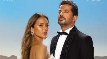 طرح البوستر.. فيلم جوازة ولا جنازة بطولة نيللي كريم يقترب من العرض